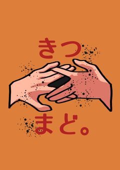 きつねのまど。【創作団体】