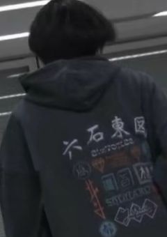 すと短編集