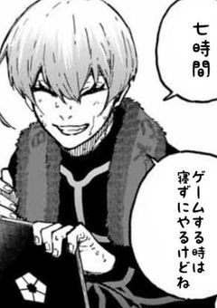 氷織の幼なじみ…絶滅危惧種の純粋ちゃんらしい。