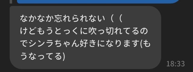 シンラ👿甘楽ちゃん同担拒否さんの壁紙画像