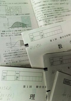 ふぁーむの勉強相談部屋(仮)