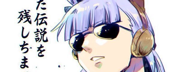 サケ・ﾈクラﾁﾋﾞｺﾞﾐム氏さんの壁紙画像