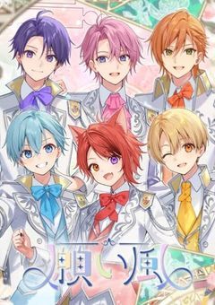 ♚﻿結婚、迫られてます