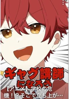 sxprカオスLINE☆