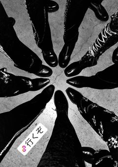 SnowMan歌詞ノート📓