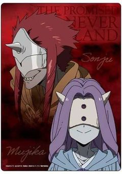 鬼の親、人間の子