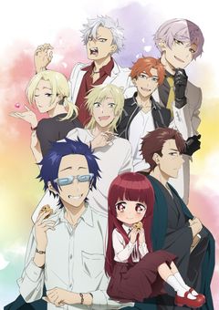 八重花の姉は次期組長。