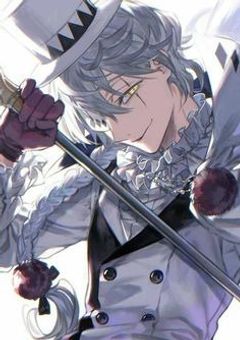 道化師の片割れは元食用児。