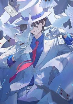 怪盗キッドの相棒