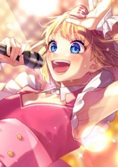 monaのマネはじめました 