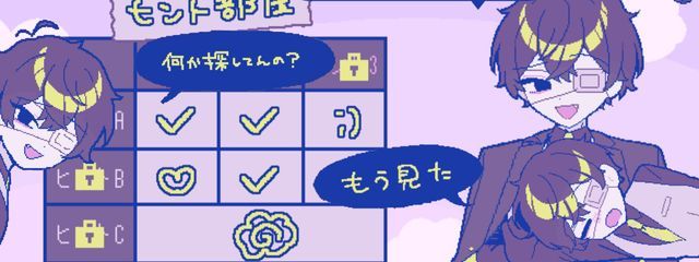 つぶめ＠氷絶にハマっちゃったぜ...さんの壁紙画像