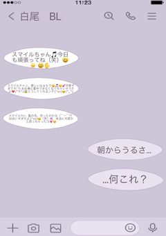 なんかメンバーが気持ち悪いです。