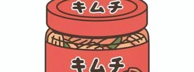 ぶたきむちさんの壁紙画像