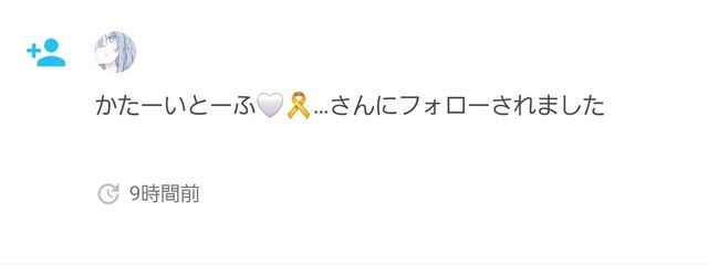 黒瀬 ꔛ ゆの さんの壁紙画像