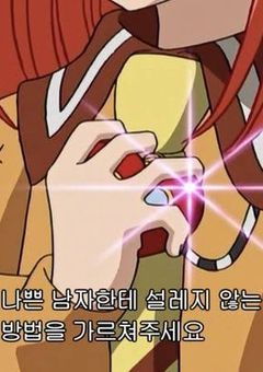 wish 短編集 🔞