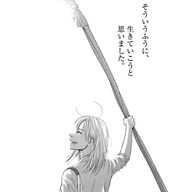 ななしさんのアイコン画像