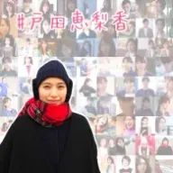 ひまわりさんのアイコン画像