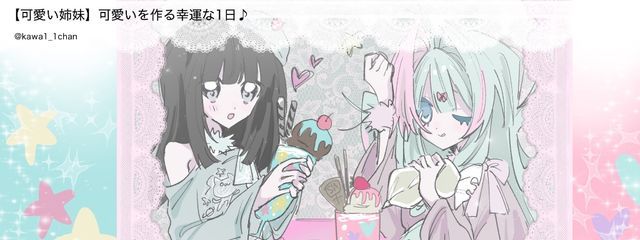 カイワノレさんの壁紙画像