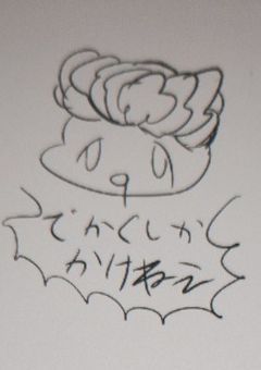 絵を捨てる場所