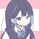 らす
