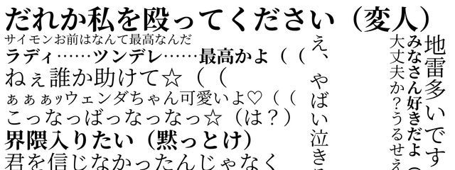 mintのサブですよｫ"ｫ"ｫ"ｫ"ｫ"ｫ"ｫ"ｫ"さんの壁紙画像