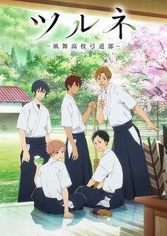 ツルネ カラ鉄 コースター 小野木 海斗 如月 七緒 ツルネ カラ鉄 コースター 小野木 海斗 如月 七緒 その他