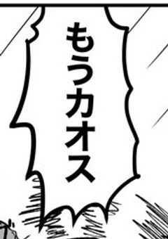 文ストの性格逆転