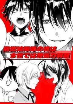 åäžé°éœåž«ã®åœŒã¯ä»äžã§ã¯ç¡æ°åæåž«