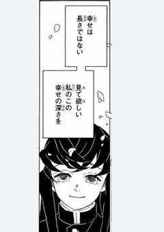 あの日に…    再会できた