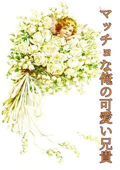 マッチョな俺の可愛い兄貴