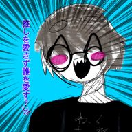 ゆあいとお呼び下さいさんのアイコン画像