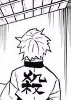 　# 風柱邸迷い込んだら継子にさせられた件　．