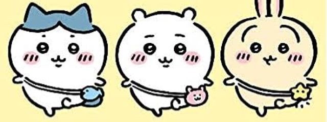 ねずみさんの壁紙画像