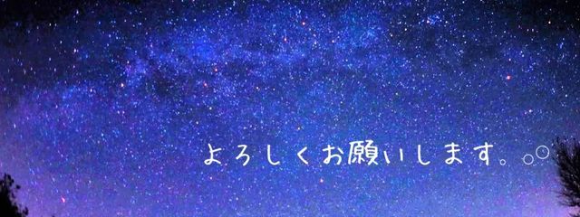 Tsubasa.(ガチのおたく)さんの壁紙画像