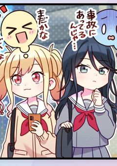 プロセカコメディLINE