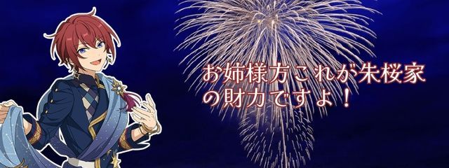 華　月　葛　音さんの壁紙画像