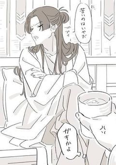 消された過去と、歪んだ愛