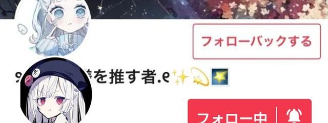 ୨.キラン様を推す者.୧✨️💫🌠さんの壁紙画像