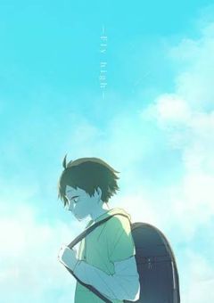 『　ロックな君とはお別れだ。　』