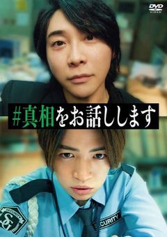 活動休止についてお話します