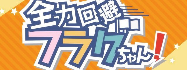 羌礼さんの壁紙画像