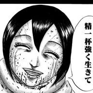 ？！さんのアイコン画像