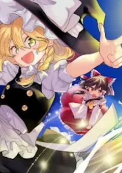 東方学園