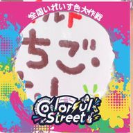 かりん 🎲🦁🎼🌸さんのアイコン画像