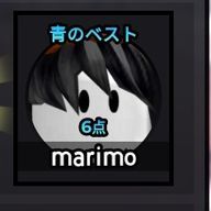 琥珀🌙🧊さんのアイコン画像