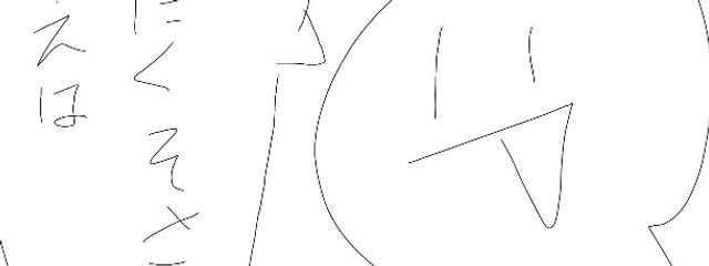 根暗マンゴー活動休止中さんの壁紙画像