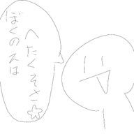 根暗マンゴー活動休止中さんのアイコン画像