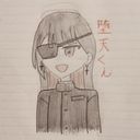 (なまえ)