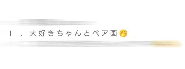 　　　九重 ふうかさんの壁紙画像