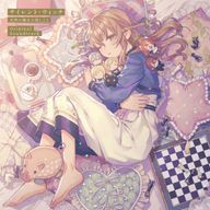 青柳桜(sub)さんのアイコン画像